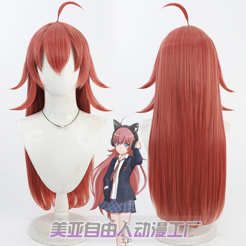 【Free Spirit】Bang Dream! Tamade Chiyu Cosplay Wig Scalp Style Loose Hair