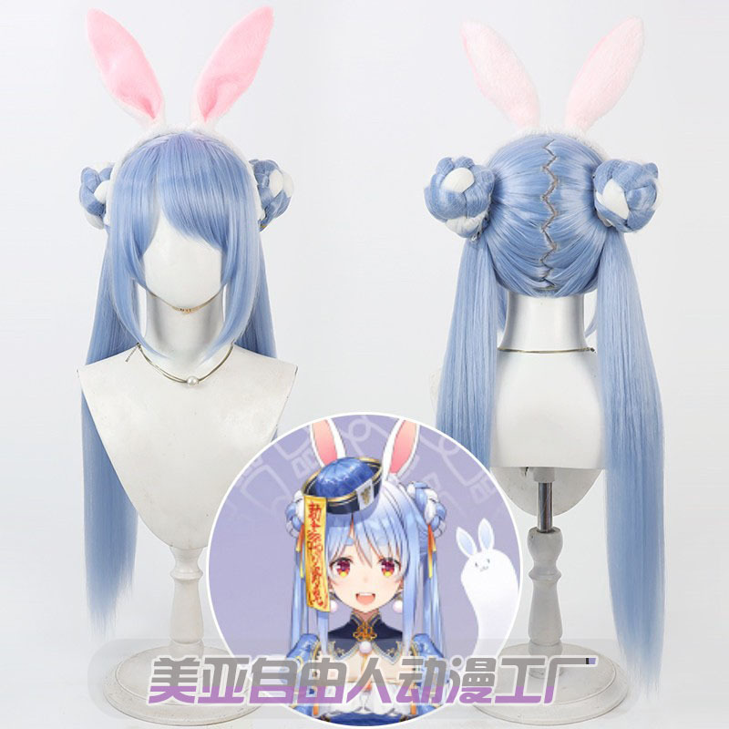 Meiya Freedom Virtual Vtuber Kitagata Peikura Cosplay Wig Zombie Rabbit Style Long Scalp