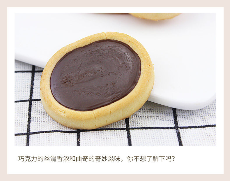 AJI Soft Heart Tart_08.jpg