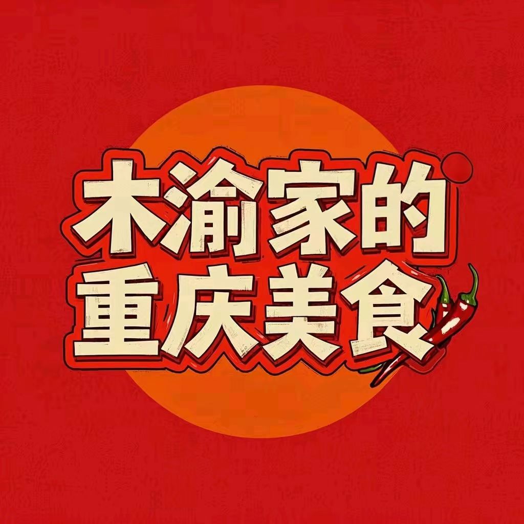 木渝家的美食的LOGO