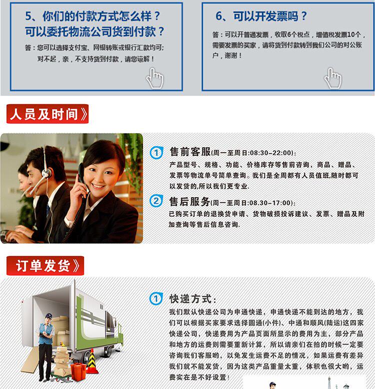 Учитель jie detail page_07