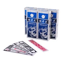 Featured Hu Old Grand Nantong Long Card 10 Deputy word card portable thickened card Nine-paper Mahjong Qiangkao Wang long card batch