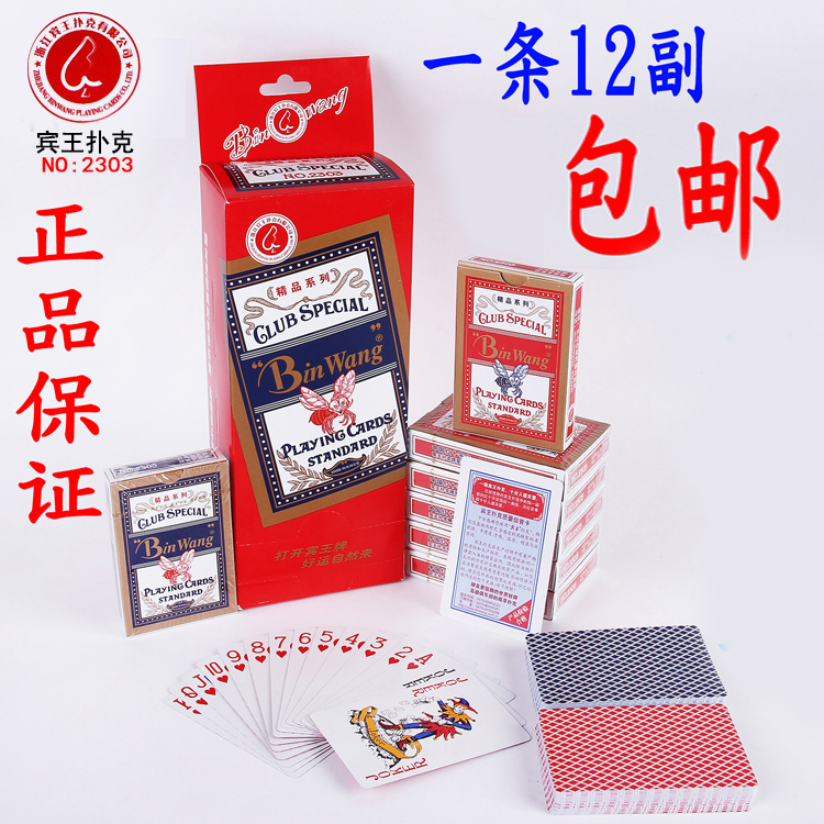 12 Vice Benwan Poker Card Premium Creative Adult Park Card Card Poker Cheap Batch