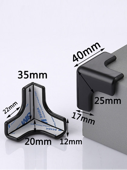 桌角防撞护角直角儿童防撞角防磕碰安全保护角茶几包角安全保护角