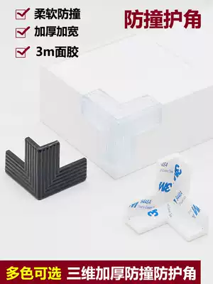 Glass countertop anti-collision corner protection Range hood Anti-collision corner table corner Anti-collision Children's baby table corner anti-collision