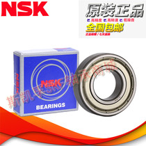 Import NSK flange steps bearing MF63 84 85 95 104 106 117 126 128 148ZZ