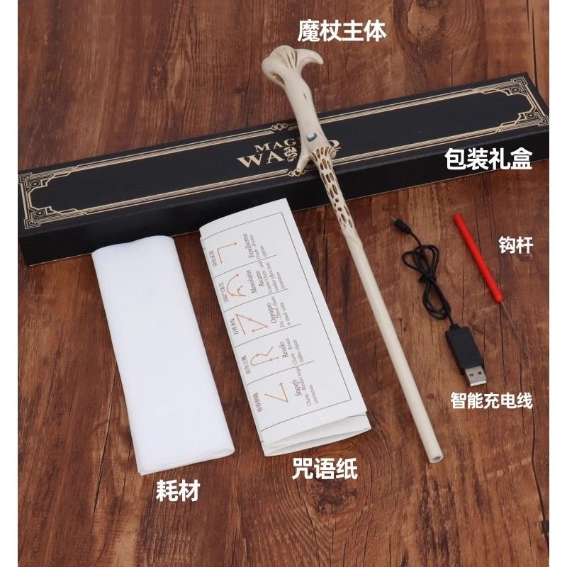 哈利波特魔杖可喷火正版魔法棒,万圣节变身魔法大师_魔术道具_淘宝游戏网