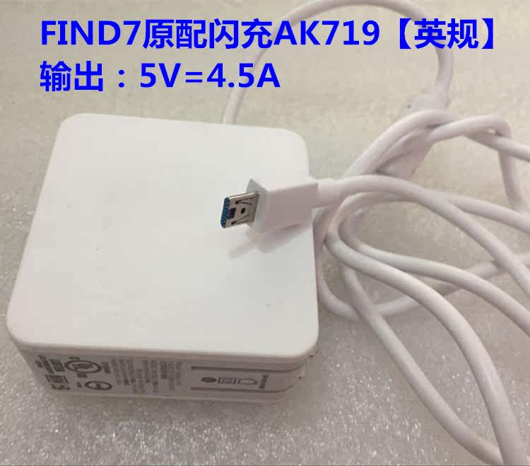 chargeur pour téléphones OPPO - Ref 1291194 Image 9