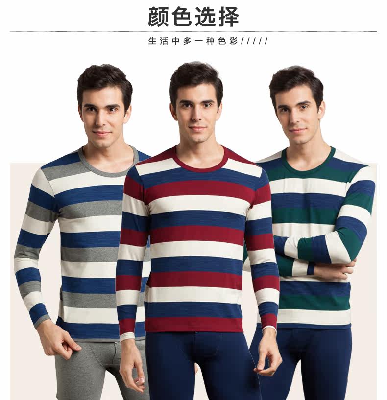 Sous-vêtement chaud jeunesse - Ref 751092 Image 7