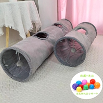 Suede Suede Cat Tunnel Labyrinth Foldable Small Dog Pet Supplies Kitty Toys All Season Universal New