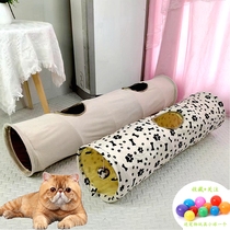 Cat Tunnel Pet Channel Small Cat Labyrinth Drill Hole Rolling Earth Worm Foldable Kitty Toy Nest All Season Universal