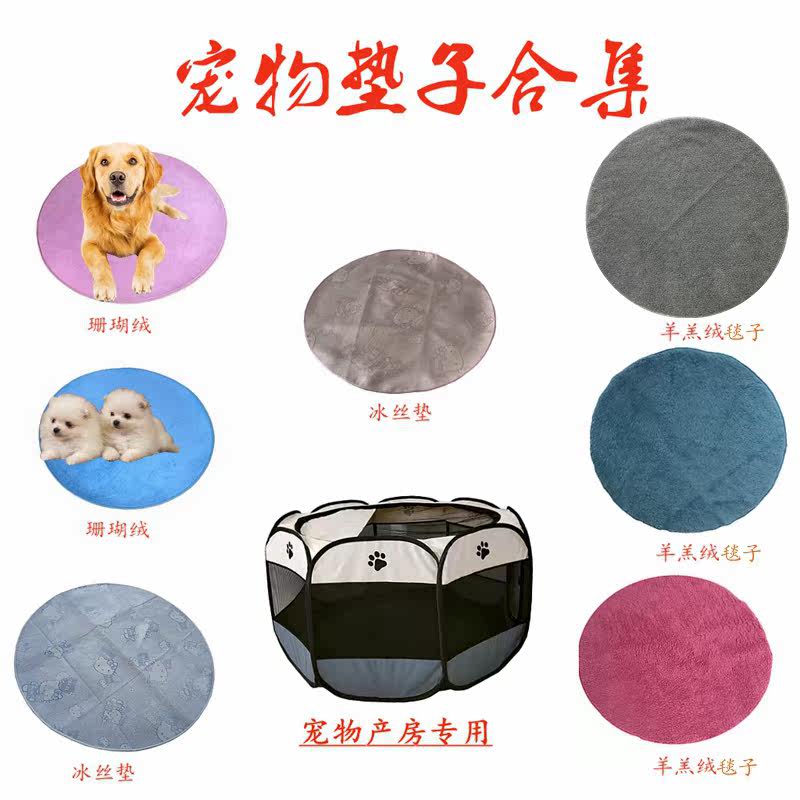 Pet Mat Cat Mat Small Wear Mat All Season Universal Cat Sandmat Dog Towel Blanket Kitty house cushion
