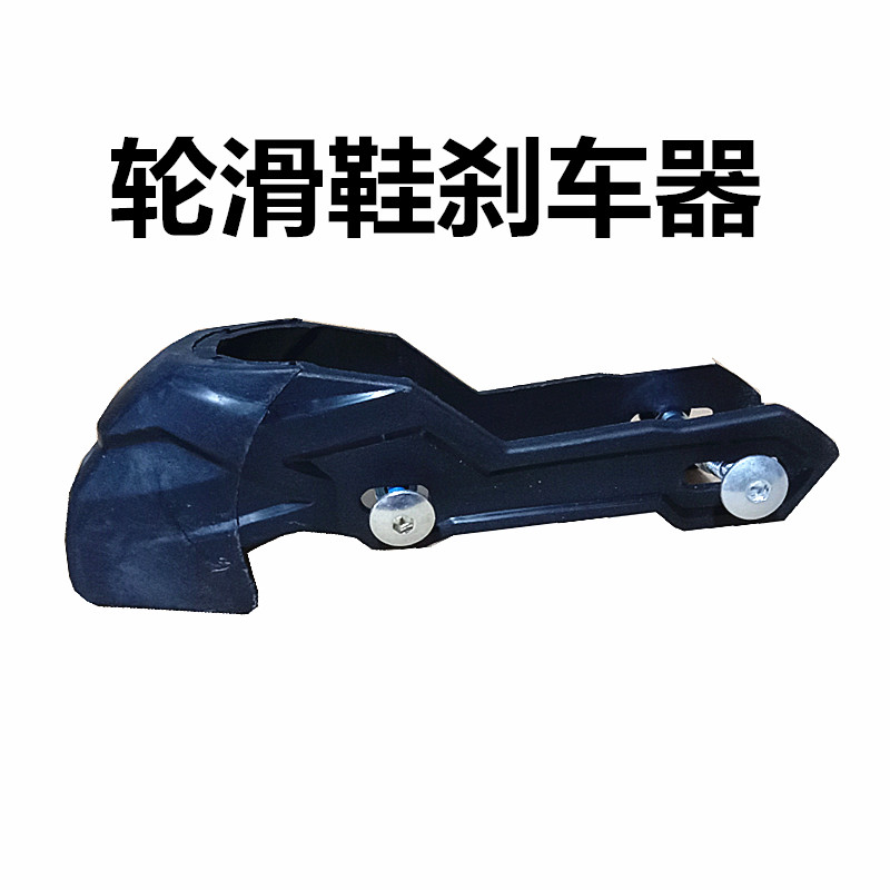 (Special) adult straight row fixed size flat flower leavened skates roller skates for beginners with brakes