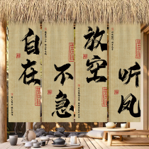 Customized calligraphy outdoor hanging cloth camping background cloth bed and breakfast tea-making atmosphere decorative cultural curtain