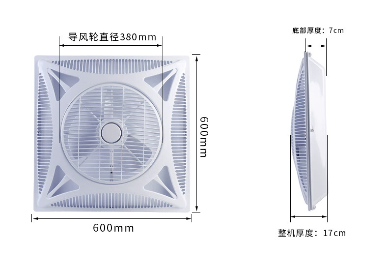 Quạt trần điều khiển từ xa Quạt trần tích hợp gắn trần 600x600 Quạt trang tuần hoàn gắn trần