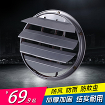 Powerful cylinder Louver exhaust windshield shutter shutter vent exhaust fan windshield metal thickened