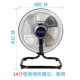 Quạt công nghiệp quạt công suất lớn gió lớn ngồi trèo quạt thương mại hộ gia đình lắc đầu mạnh mẽ fan quạt điện - Quạt điện