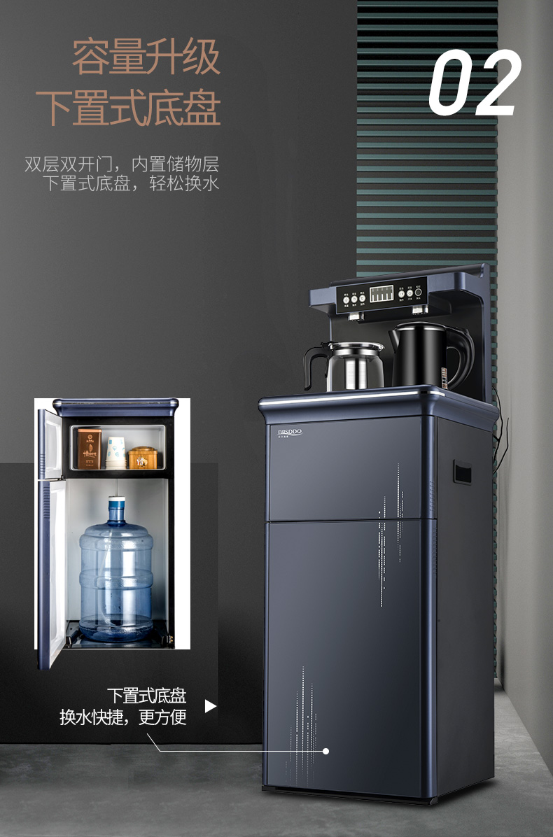 Máy lọc nước BRSDDQ thẳng đứng tự động làm mát và sưởi ấm dưới xô máy thanh trà thông minh mới - Nước quả máy lọc nước daikiosan