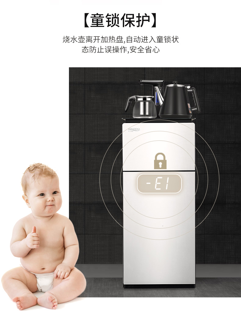 BRSDDQ máy nước nóng lạnh thẳng đứng nhà tự động nước mới thông minh đa chức năng máy làm lạnh thanh trà - Nước quả máy lọc nước mini
