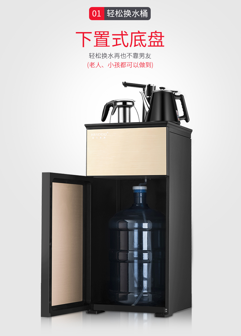 Bells Shield Máy lọc nước gia đình dọc và nóng tiết kiệm năng lượng chống co giãn Tự động thông minh máy pha trà mới máy lọc nước karofi 9 lõi