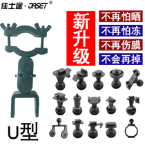 U-type 360 Lingdu car driving recorder rearview mirror bracket recorder bracket suction cup bracket