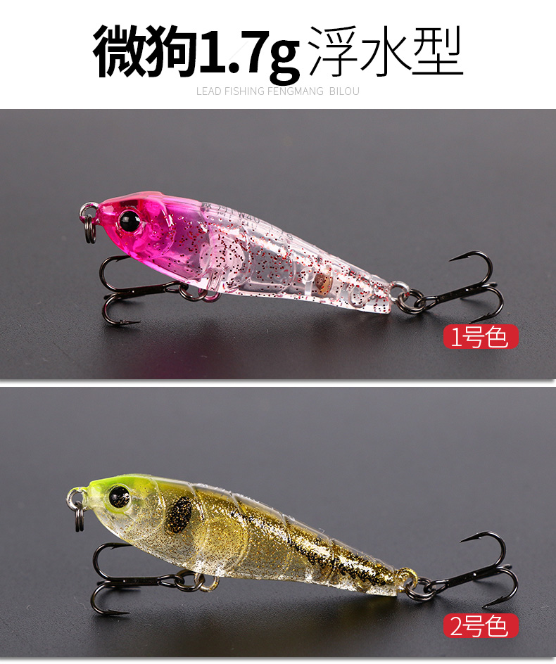 Hard Swimbaits Jointed Swimbaits Electric Minnows Lures Bass Trout Fresh Water Fishing Lure