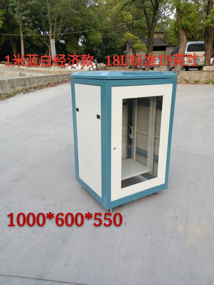 Cabinet 1 m 18U standard 19 inch blue and white ordinary network switch cabinet economical model 1 2 m 1 6 m Wuhan
