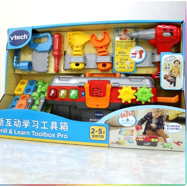Vtech Interactive Learning Toolbox Baby Screw Toy Children's Screwdriver Electric Drill Assembly Disassembly and Assembly Vtech Interactive Learning Toolbox Baby Screw Toy Children's Screwdriver Electric Drill Assembly Disassembly and Assembly