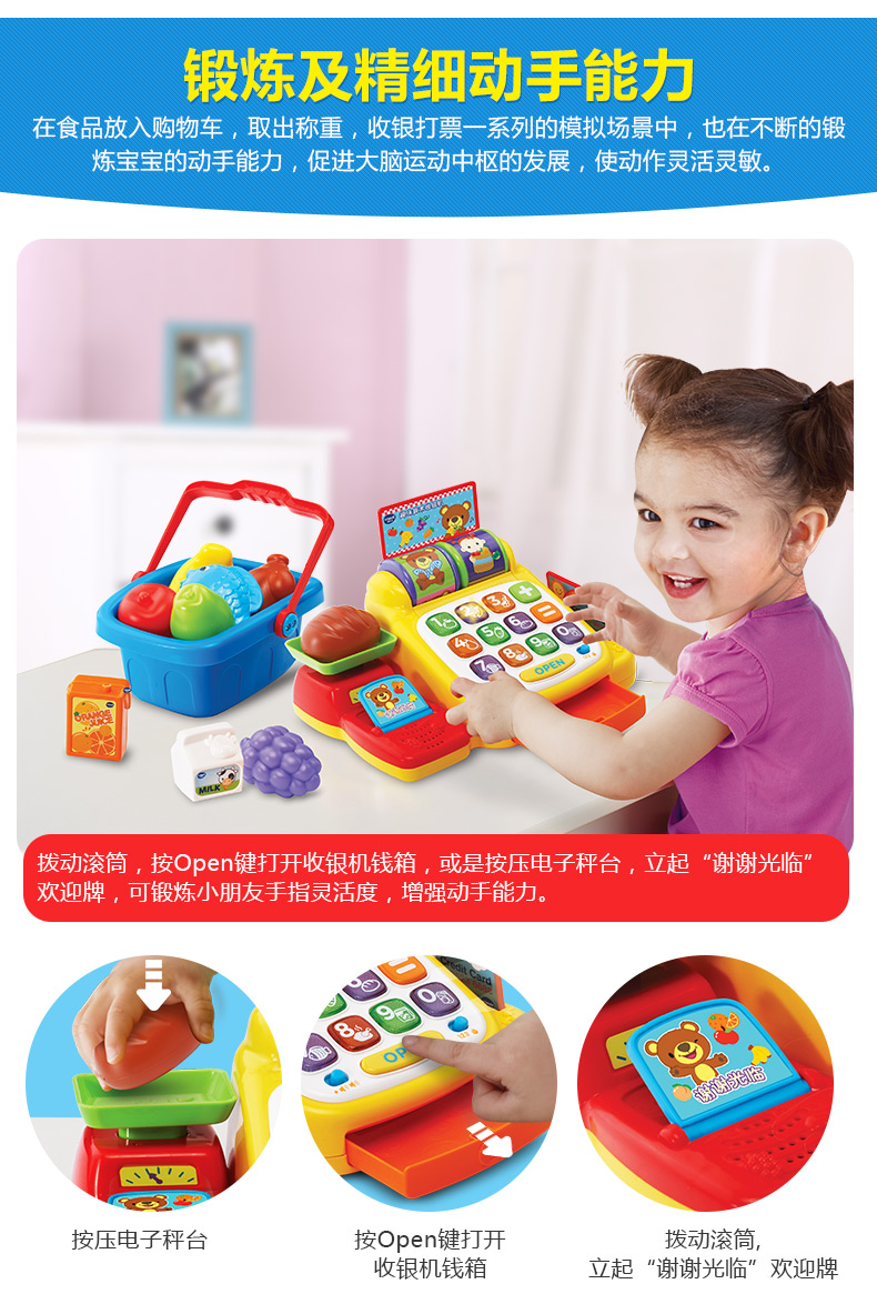 VTech VTech Số tiền mặt thú vị Đăng ký Play House Toy Boy Girl Toy Child Đăng ký tiền mặt - Đồ chơi gia đình búp bê giấy