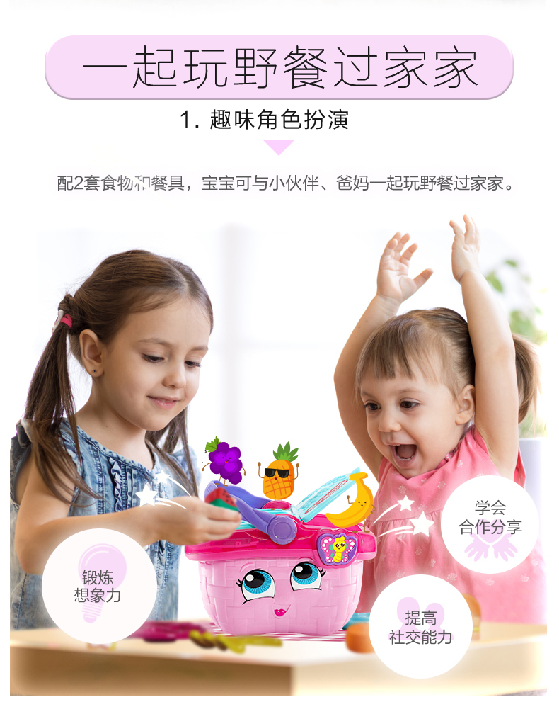 Giỏ dã ngoại VTech Đồ chơi ngoài trời Cô gái trẻ nhỏ Bếp giả Bộ quà tặng Nhà búp bê - Phòng bếp kệ đựng gia vị inox 304
