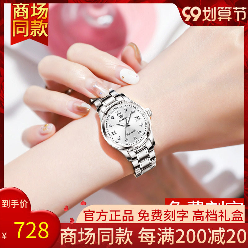 Swiss high-end small dial watch ladies 2021 new simple temperament mechanical watch famous brand women's watch