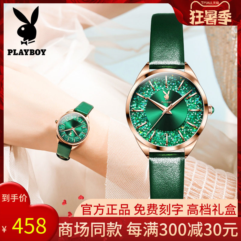 Nameplate Full Star Little Green Watches Lady Retro Brands Starry Sky Quartz Waterproof Genuine Leather Women's Watches