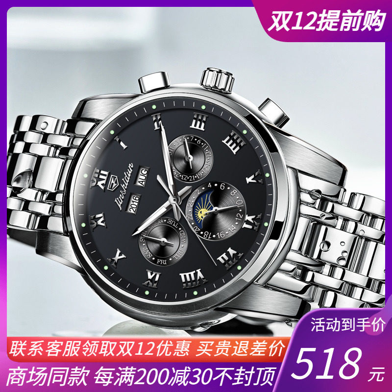 Famous brand Swiss certified fashion trend watch men's luminous waterproof automatic mechanical watch steel belt men's watch