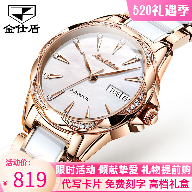 Switzerland 2022 new watch lady mechanical watch waterproof brand fashion watch brand fashion watch ten