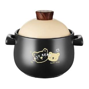 炊大皇大容量陶瓷煲砂锅