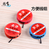 Tied finished line group Imported Taiwan fishing line set Main sub-line Fish hook Fishing fish supplies accessories Fishing gear