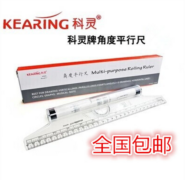 Coring angle parallel ruler 30CM design professional with versatile rolling push ruler hand-painted kit