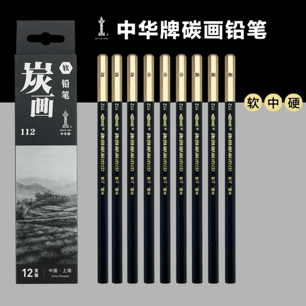 China brand 112 sketch pen China charcoal painting pencil Soft carbon medium carbon hard carbon hand painting pen thick black