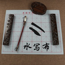 Calligraphy Water Write Bummy Words Water Write a Brink Free ink ten thousand Calligraphy Exercises Beginology Supplies 8K