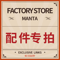 (Manta) decorative factory shop accessories