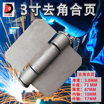3-inch welded hinge iron hinge car door hinge detachable hinge door shelf non-porous hinge