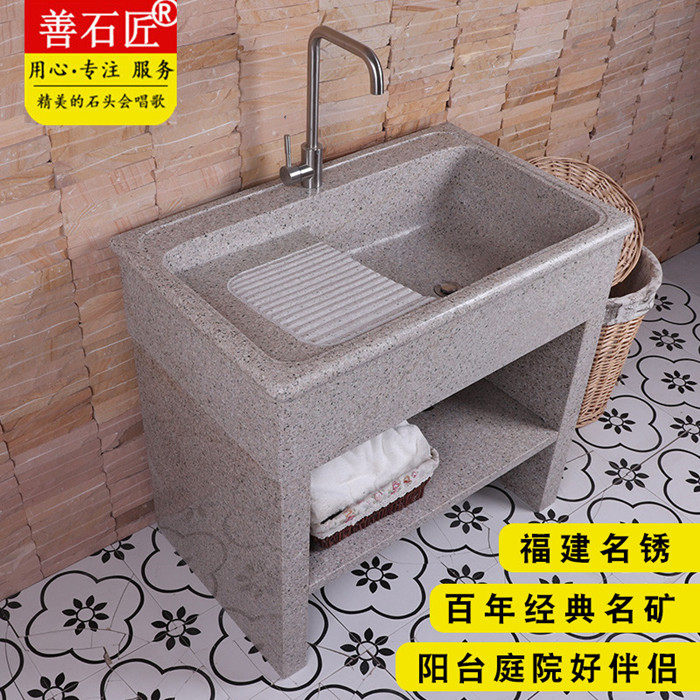Stone outdoor laundry pool marble balcony laundry basin all stone with washboard floor to ceiling wash closet sink
