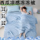 2026 new ice cream antibacterial summer cool quilt summer quilt ice silk summer quilt thin quilt core washable and machine washable