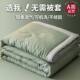 Solid color washed cotton air-conditioned quilt single dormitory summer quilt core summer cool quilt double machine washable thin summer quilt