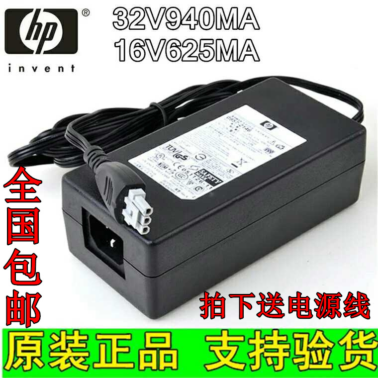 HP Printer Power Adapter F2238 F2128 F2288 F2188 D2468 Power Cord HP Printer Power Adapter F2238 F2128 F2288 F2188 D2468 Power Cord
