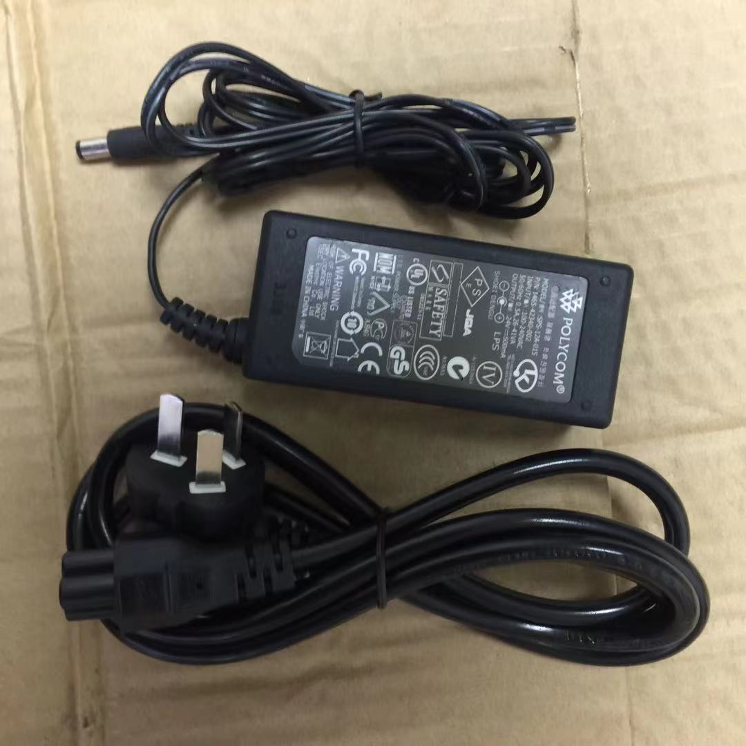 Original POLYCOM Baolitong 24V 500MA IP phone power supply power adapter SPS-12A-015