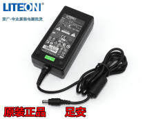 Original Jianxing 12V 4 16A power adapter 12v monitoring power audio LCD LED and other power delivery lines