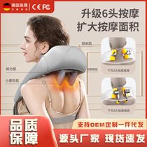 South Korea imported new smart electric cervical spine massager trapezius muscle massager neck shoulder waist leg kneading