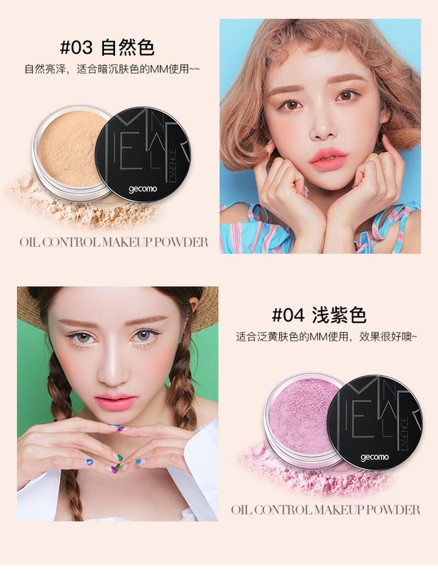 Phấn trang điểm dạng lỏng, phấn phủ, phấn phủ, phấn phủ, kem che khuyết điểm, giữ ẩm, không thấm nước, lớp nền trắng sáng không dễ tẩy trang. phấn phủ guerlain