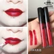 Party Queen Matte Moisturising Lip Glaze Lip Gloss Lasting Non-stick Cup Ăn Soil Pumpkin Red Liquid Lipstick PQ - Son bóng / Liquid Rouge